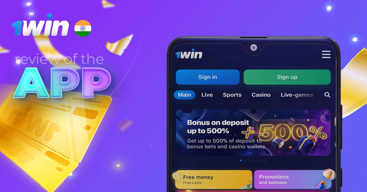 1win bet app