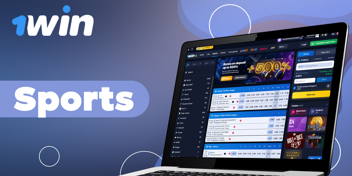 Sports on which Indian 1Win members can bet 