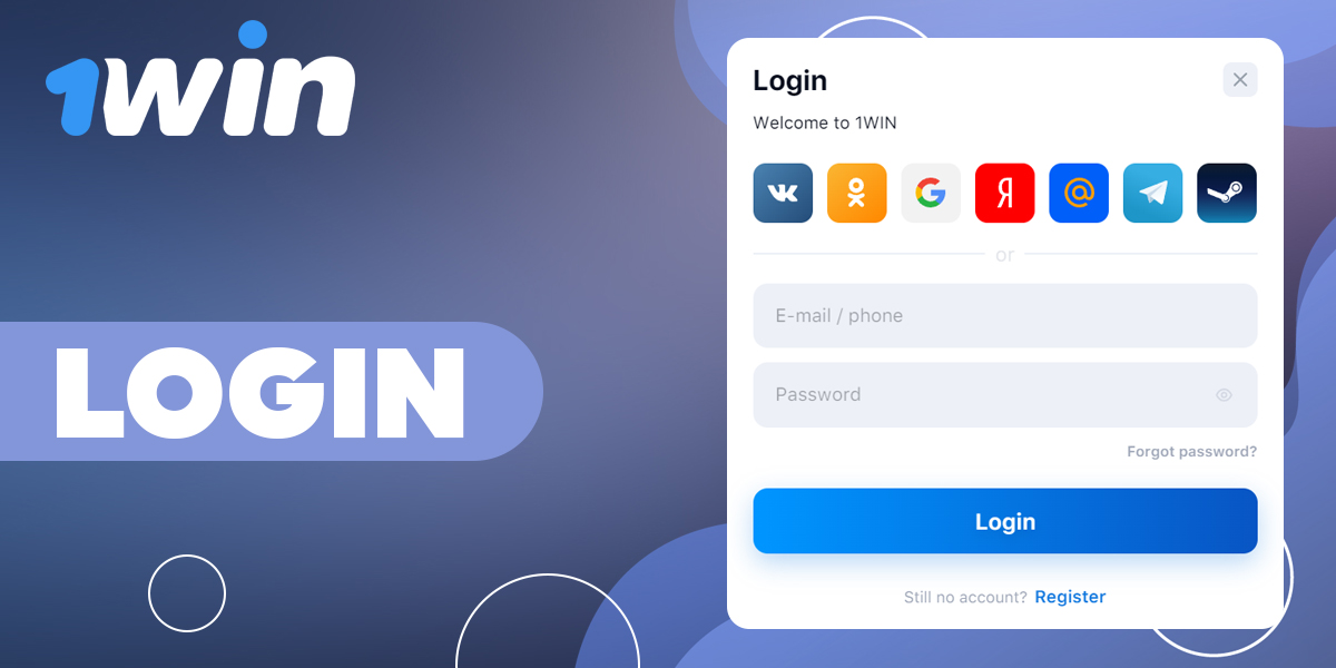 How Indian users can log in to their personal 1Win account 