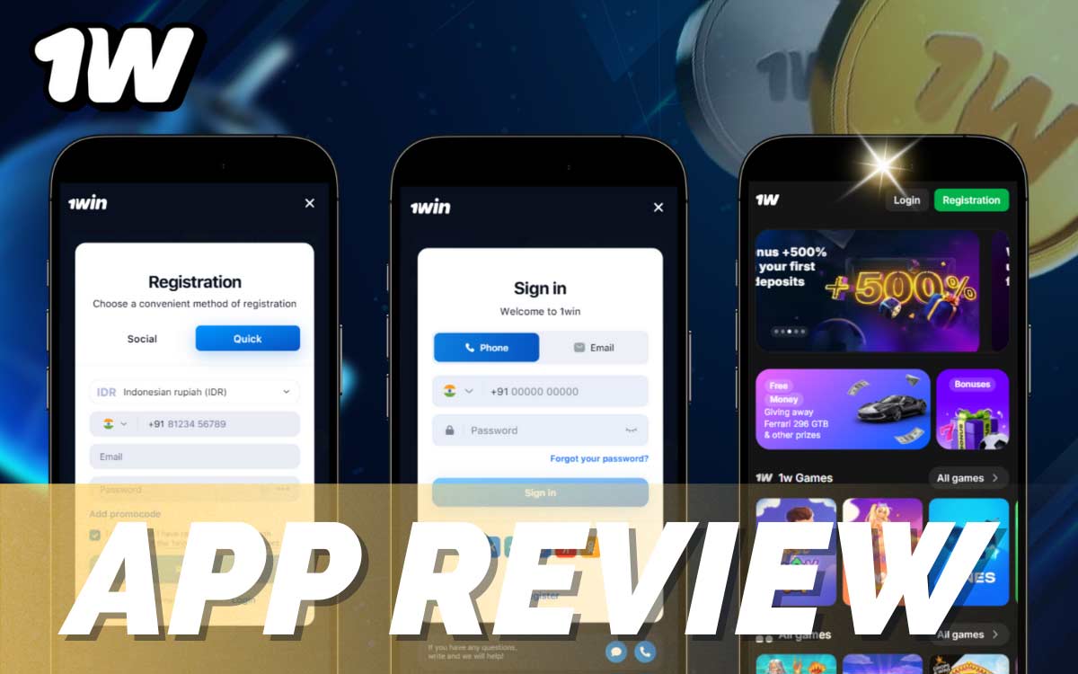 1win positions its mobile software