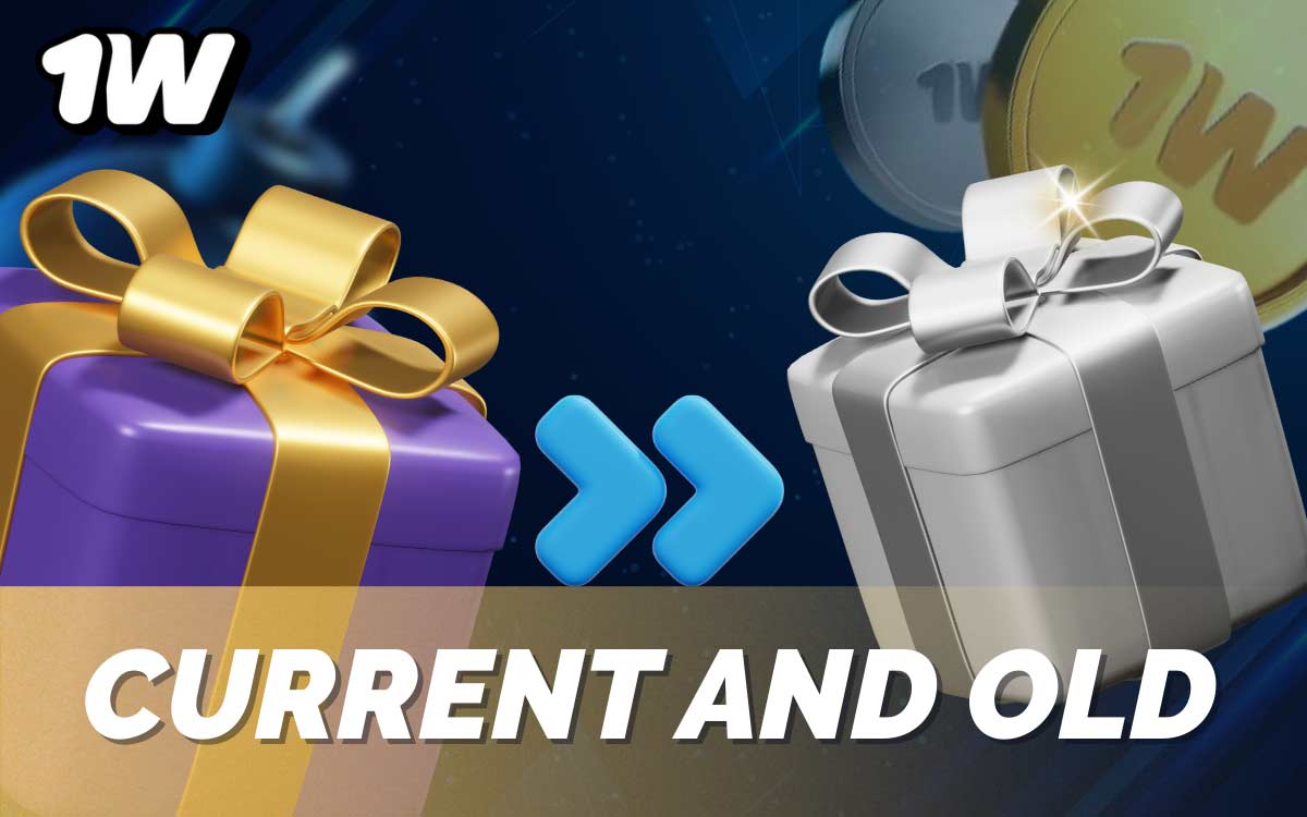 List of current and old 1win bonus codes