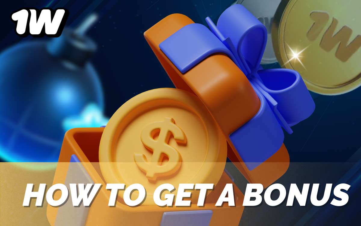 Get a Bonus at 1win