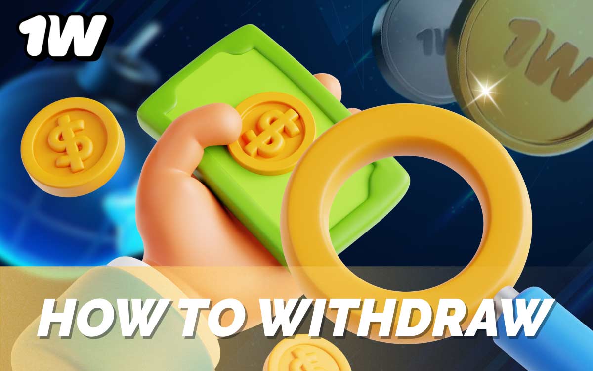 withdraw your winnings from 1win in a matter of minutes