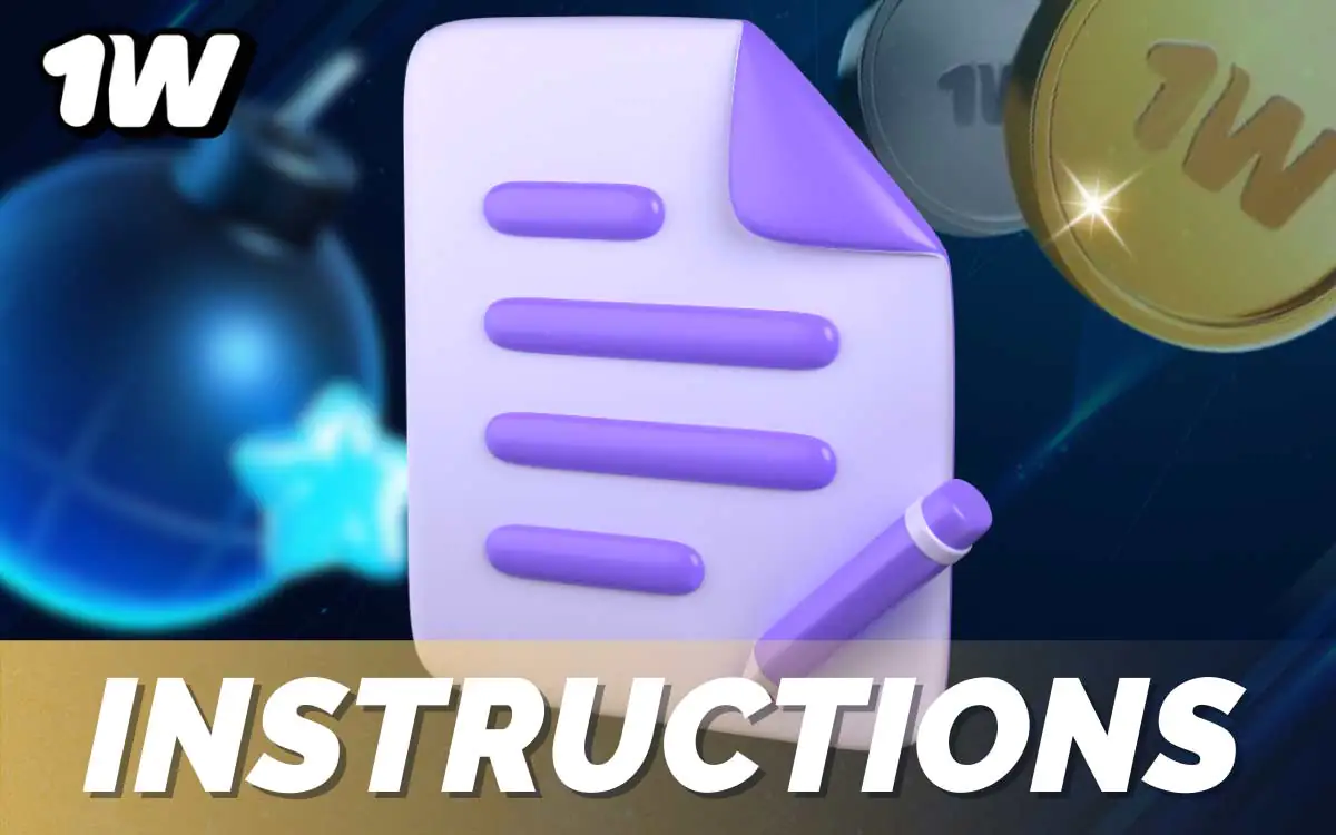 Instructions for 1win