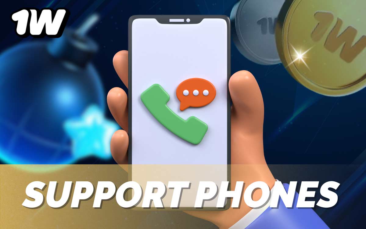 Official 1win support service phone numbers
