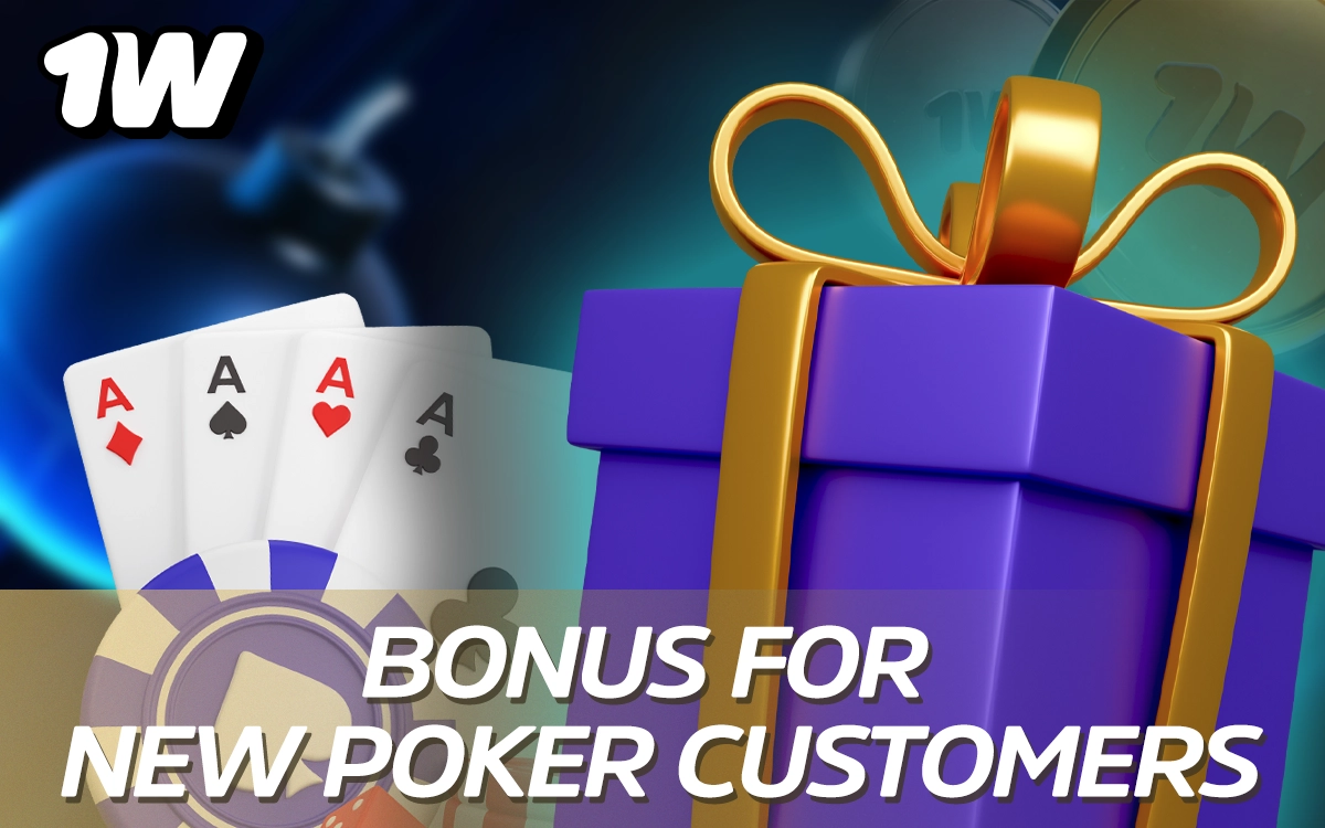 Bonus offers for new 1Win poker customers